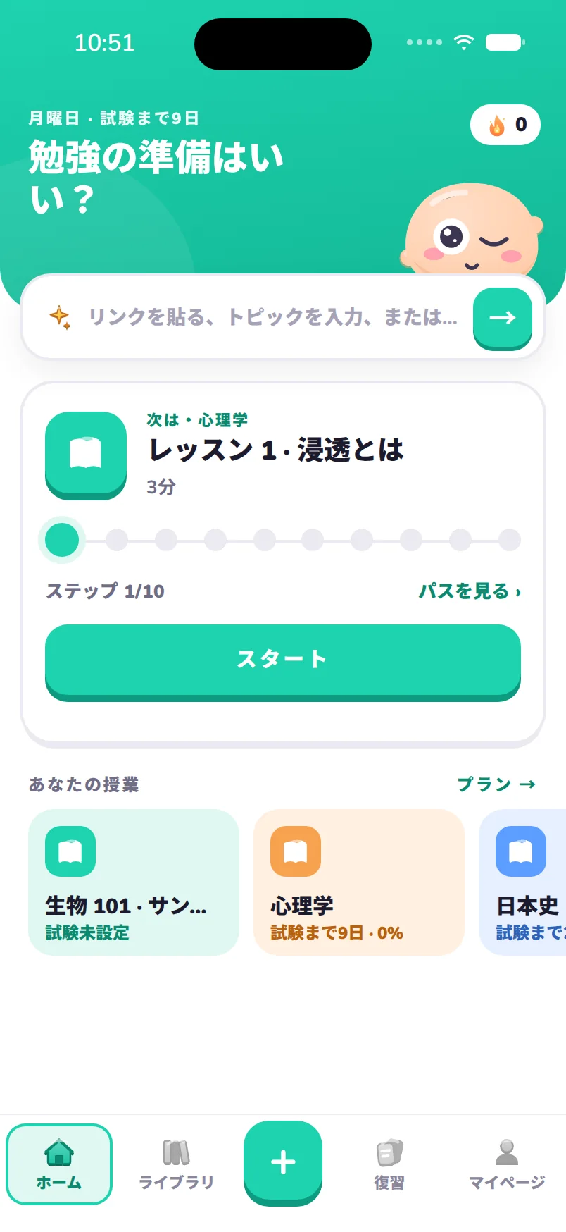Voに聞く