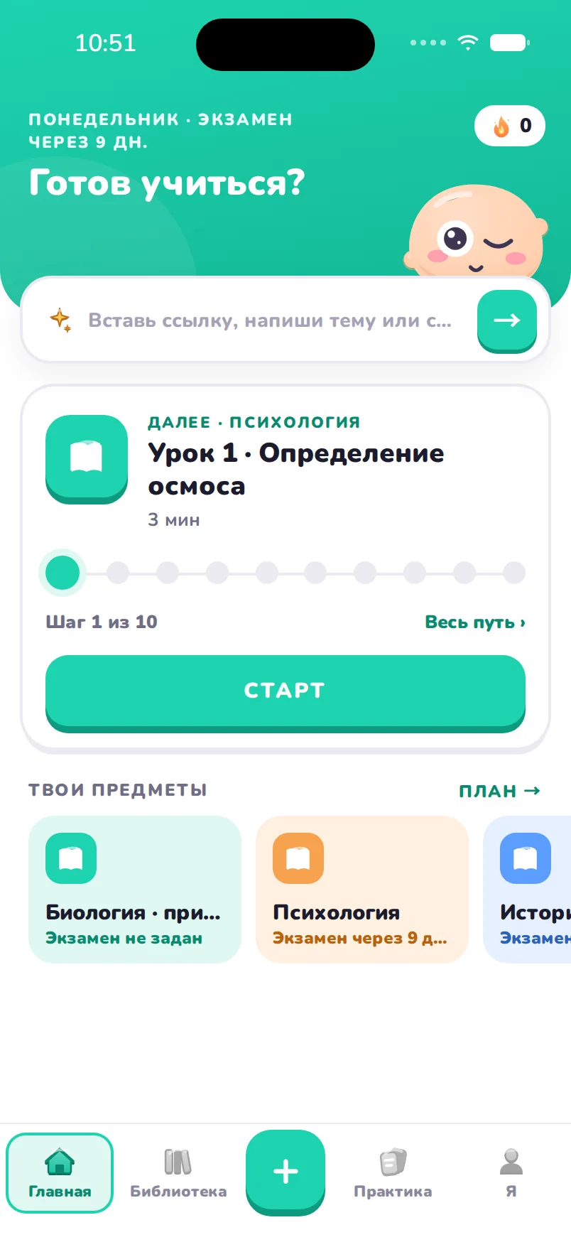 Спроси Vo
