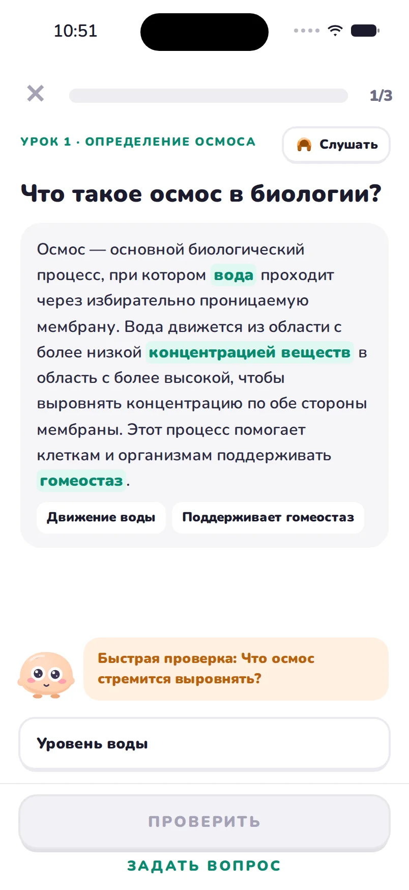 Короткие уроки по твоей лекции