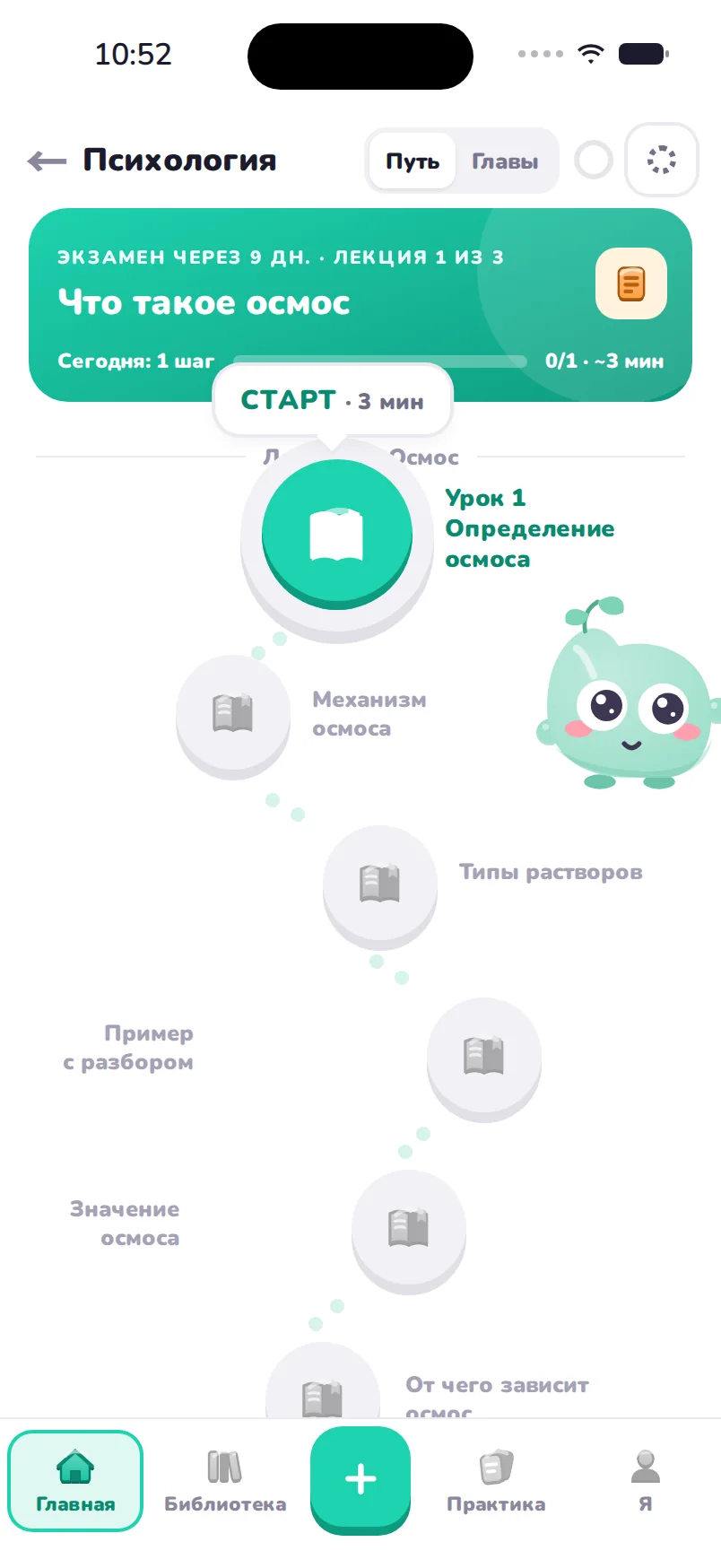 Конспекты — в уроки, карточки и пробный ЕНТ.