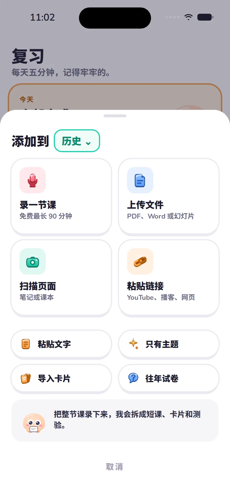 往年试卷